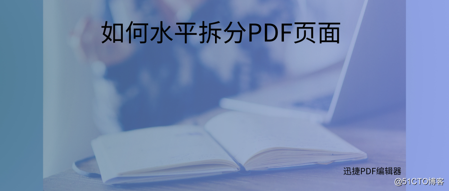 How to find a specific word in a PDF file
