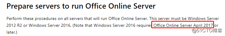 SharePoint：部署Office Online Server失败的异常排查