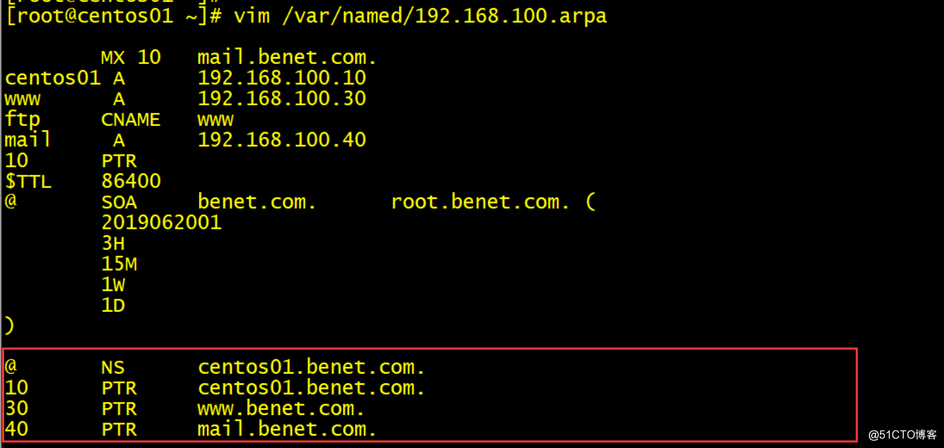 CentOS7简单搭建DNS服务