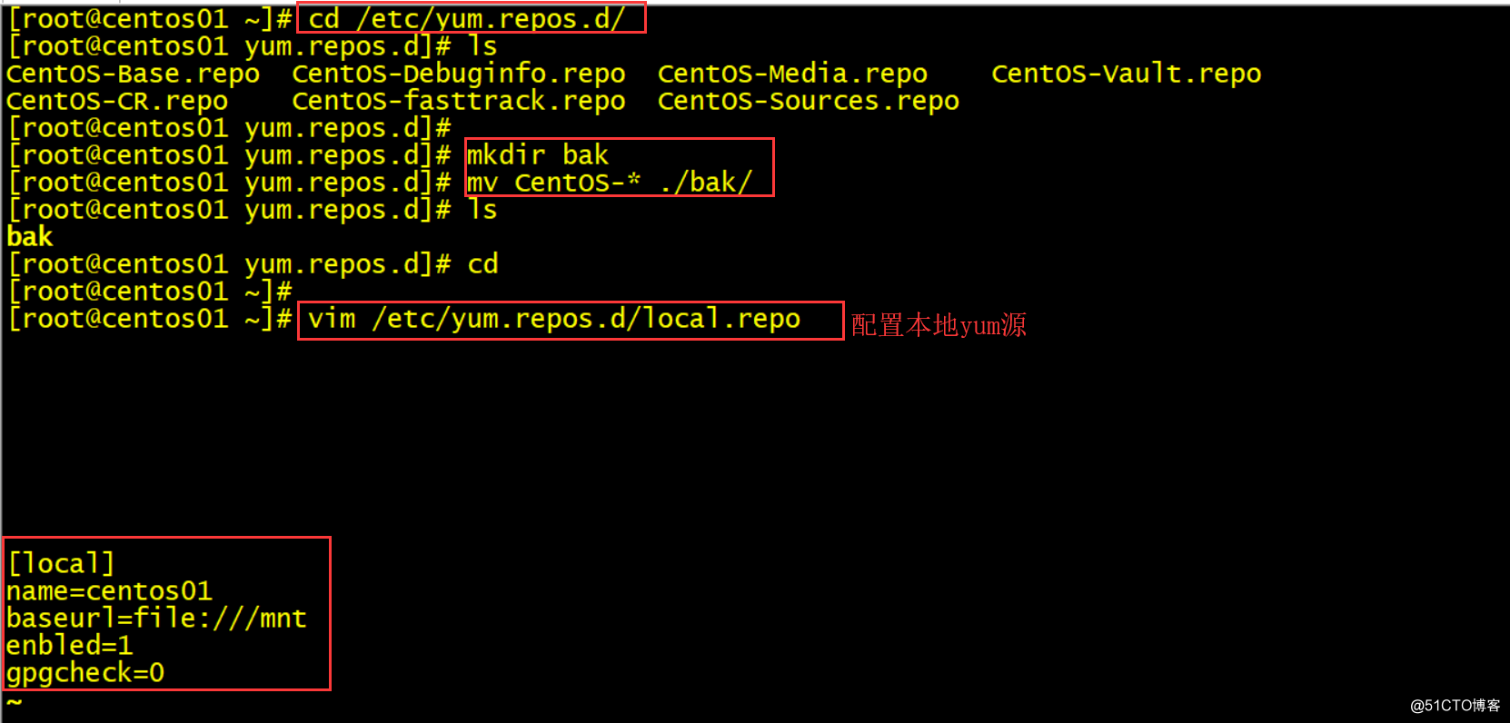 CentOS7简单搭建DNS服务