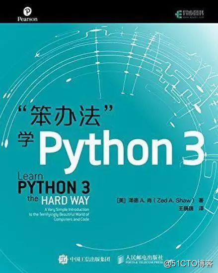 Python from entry to advanced, we rely on this book alone up!