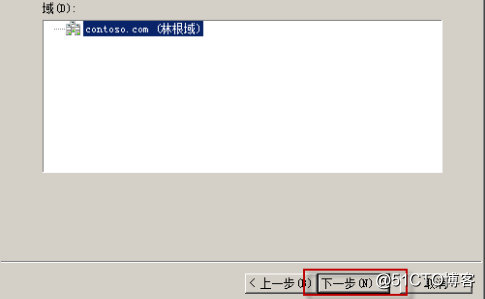 Windows server 2008 r2 dns域控与额外域控