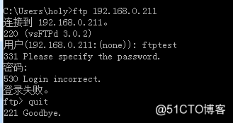 Centos7安装FTP突然无法登录显示503错误
