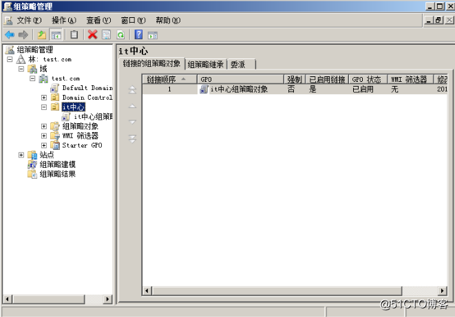 Windowsサーバー2008 R2のADドメインコントローラの構成設定とユーザーのためのサービスを統一されたデスクトップ