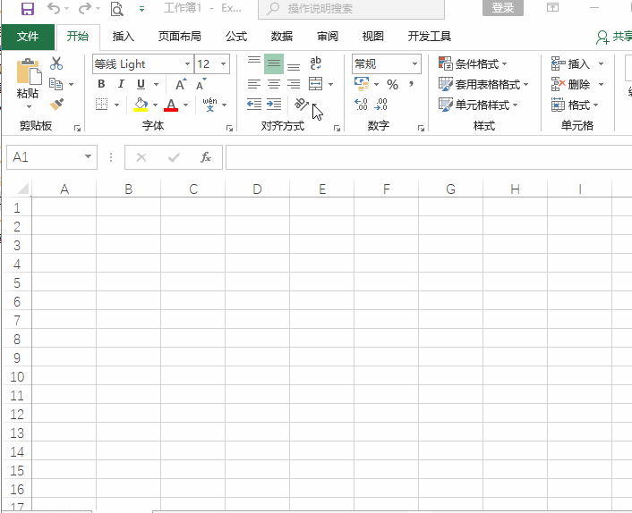 如何将Excel表格进行美化？学会这几招你的表格不在那么丑
