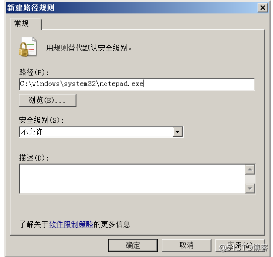 Use Group Policy to manage (limit software running)