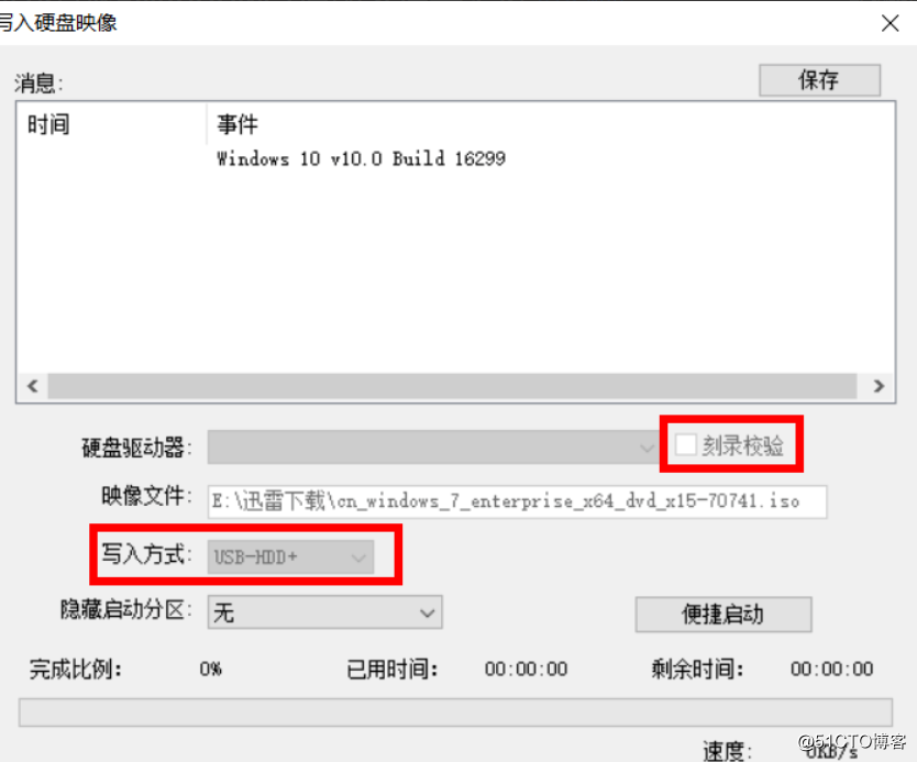 Routine maintenance of the computer - make and use xit