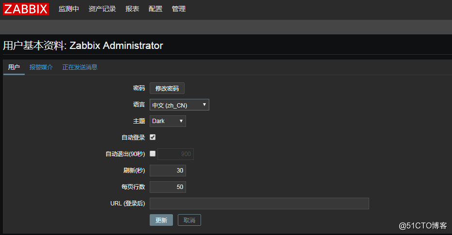 zabbix中文显示乱码的问题及解决