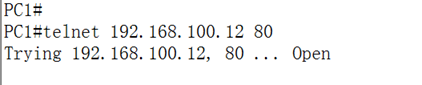 搭建基于OSPF、ASA的企业网络拓扑，典型三项外围网