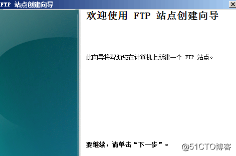 Windows Server 2008 R2 AD up an FTP user isolation