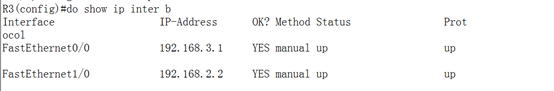 搭建基于OSPF、ASA的企业网络拓扑，典型三项外围网