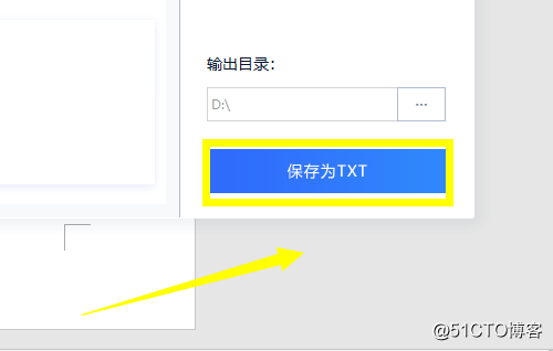 どのようにオーディオ・ツー・テキストを操作するには？ 偉大な神はあなたのトリックを教えます！