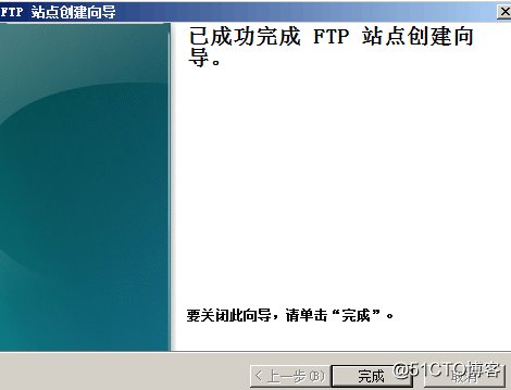 FTPユーザーの分離のWindows Server 2008 R2のADアップ
