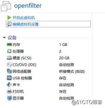 Build openfilter (a) in windows server 2008 virtual machine