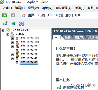 vcenter6.0安装