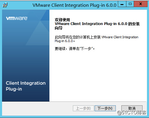 vcenter6.0安装