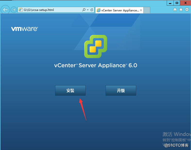 vcenter6.0安装