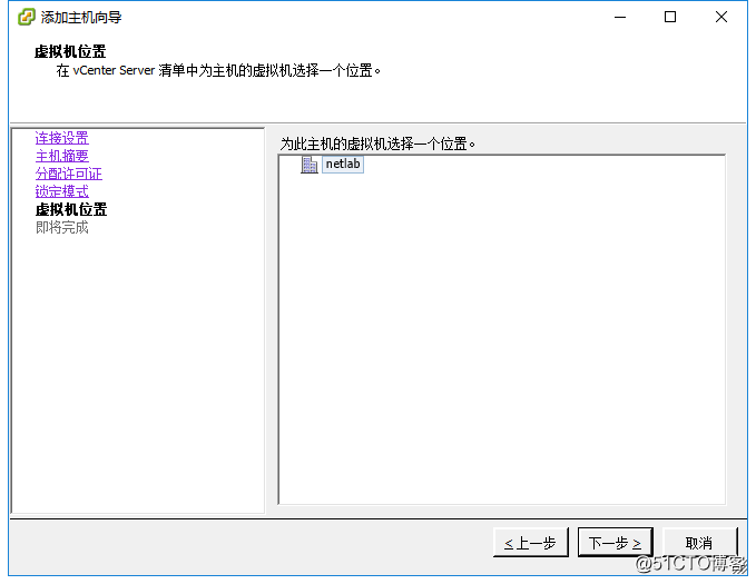 vcenter6.0安装