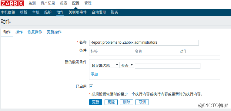 zabbix installation and monitoring