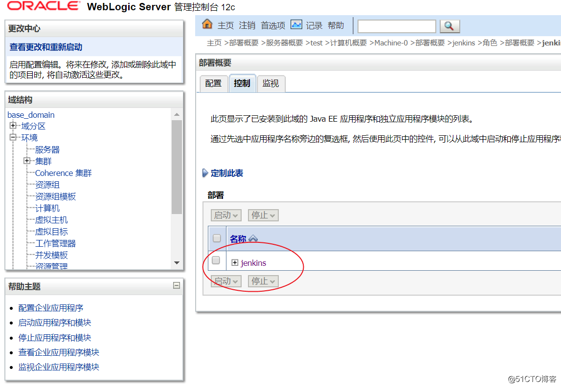 On linux weblogic 12c version of the installation