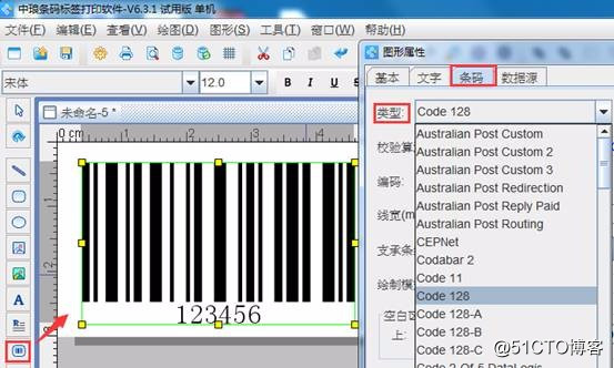 GP-3120TL how to generate barcode