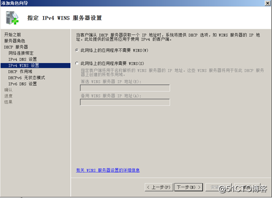 DHCP service configuration and management DHCP server is installed ---