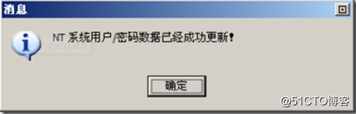 Clear Windows system user password