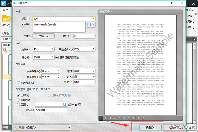 、PDFファイルの編集PDFエディタメソッドを使用する方法
