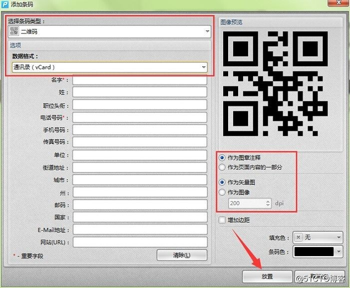 How to add a bar code it in a PDF file?