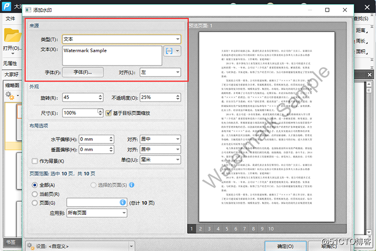 How to edit PDF files, use PDF editor method