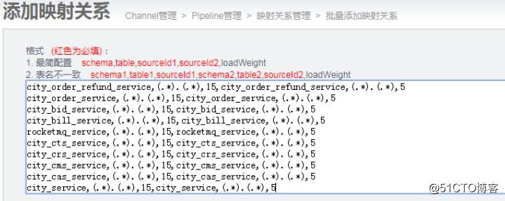 Otter- Installation Configuration - (6) Bulk Import mapping relationship