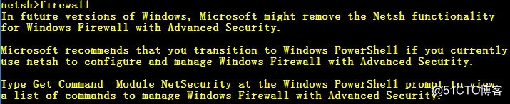 Командная строка настройки брандмауэра Windows Advanced Firewall