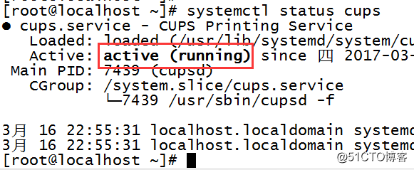 Linux打印服务管理