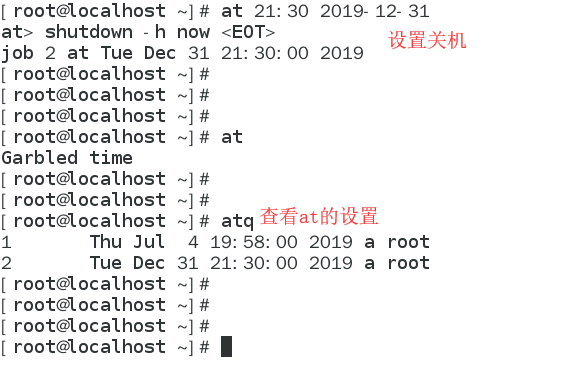 进程和计划任务管理