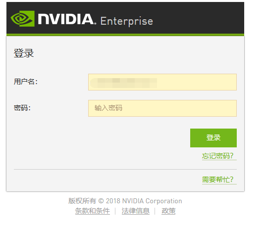 OVIRT安装NVIDIA- P100实现GPU虚拟化