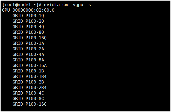 OVIRT安装NVIDIA- P100实现GPU虚拟化