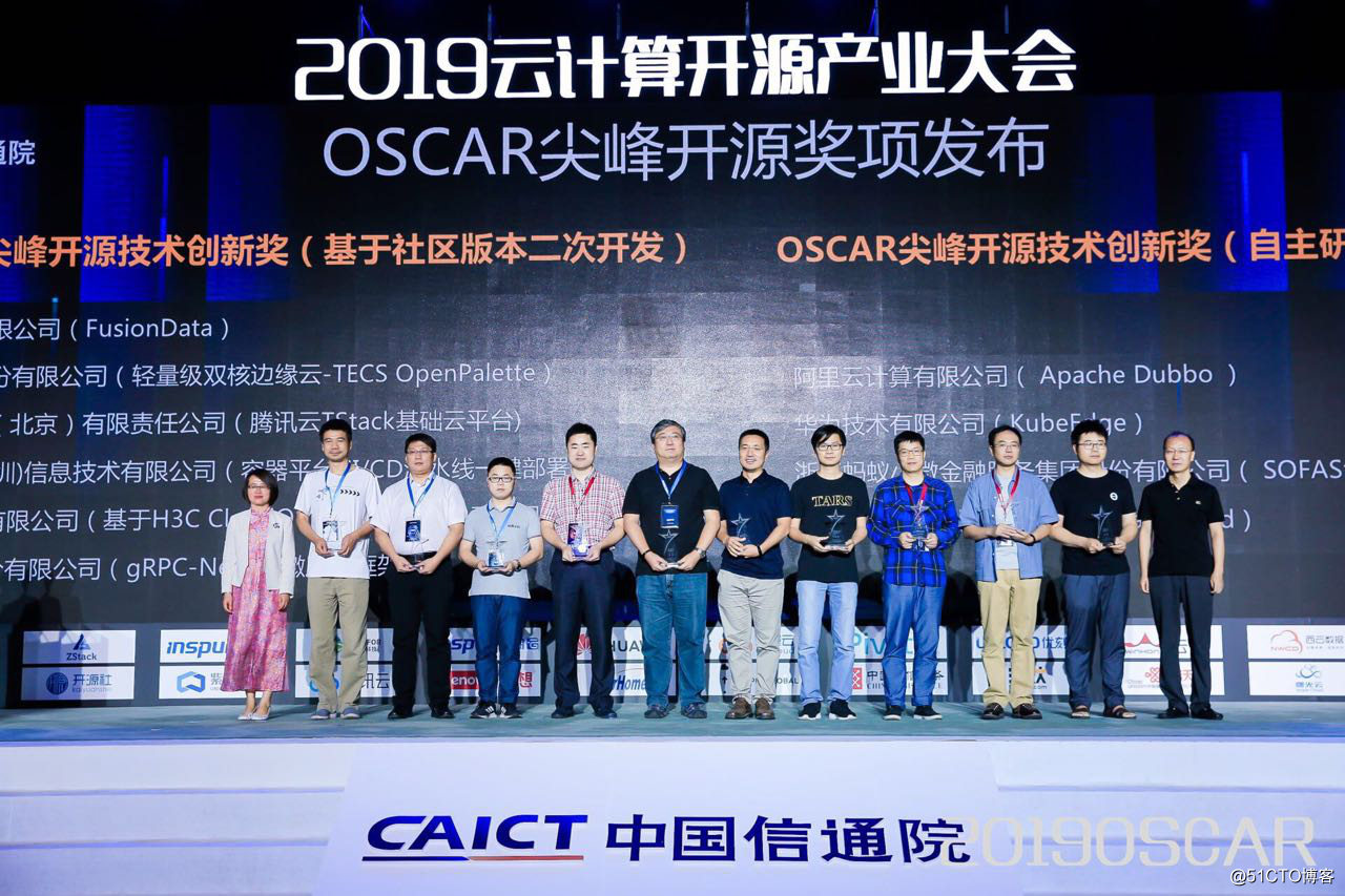Tencent open source re-OSCAR 5 awards, the country's first credible open source enterprise open source governance certification spontaneous