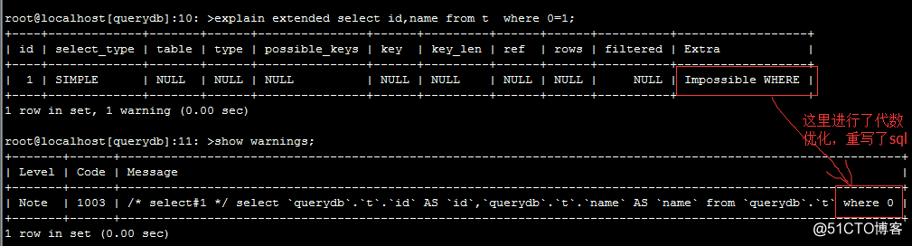 MySQL的查询过程分析