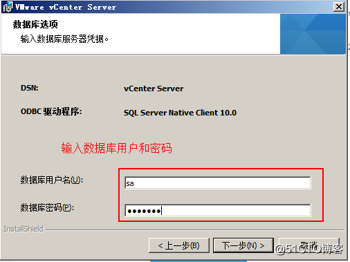 vCenter Serverのインストールと展開