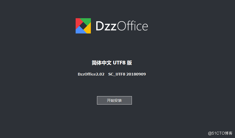 Under Debian use URLOS rapid deployment DzzOffice corporate office suite