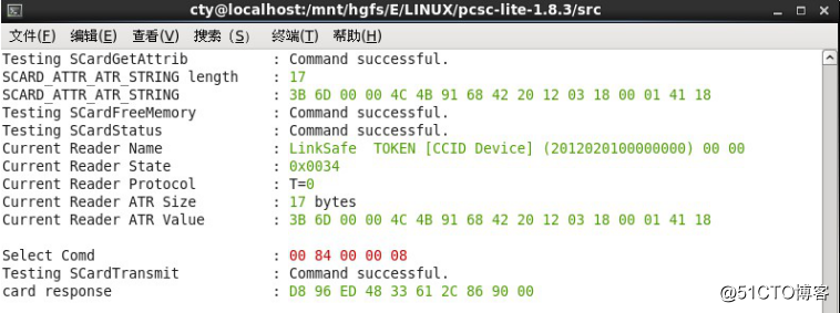 CCIDは、Linux環境でのテスト環境をセットアップします