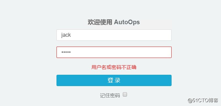 django's account login password authentication