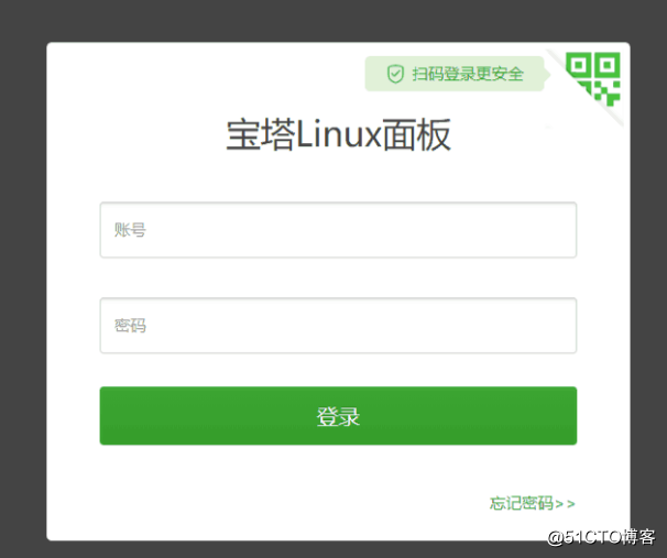 linux安全相关设置