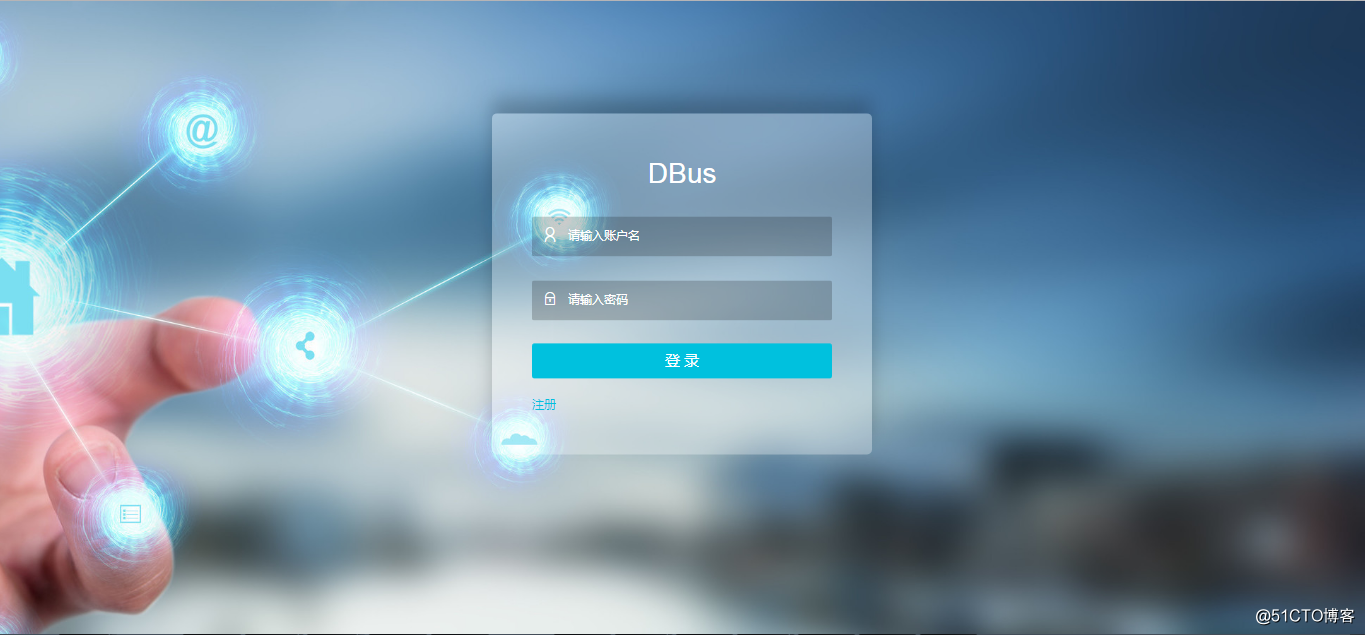 DBus experience rapid deployment of real-time data flow computation