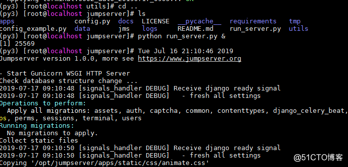 セットアップjumpserverてCentOSの7