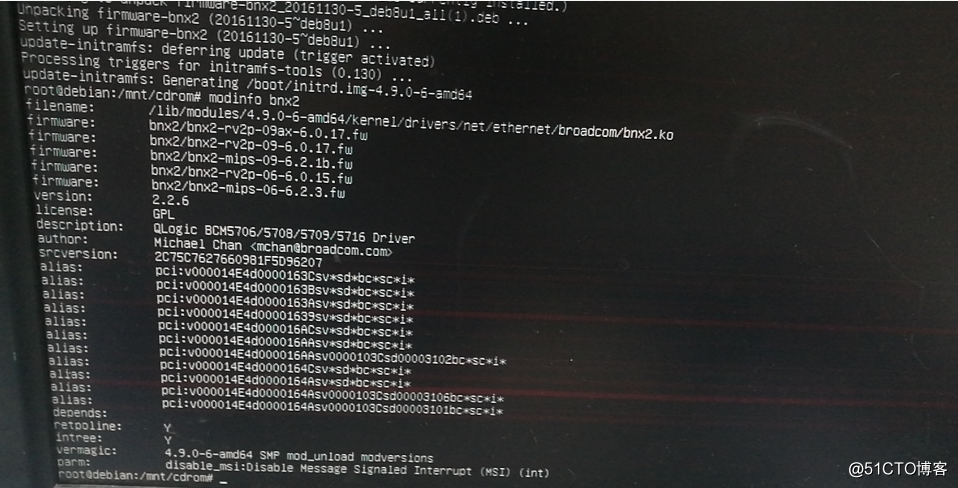 戴尔1950、2950、安装Debian9.x  Broadcom网卡问题(bnx2)