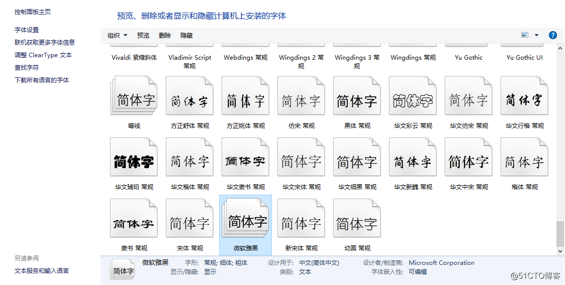 Zabbix切换中文后图形界面文字乱码的最新解决办法