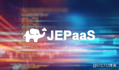 不写代码即可快速开发应用，JEPaaS助力企业数字化创新
