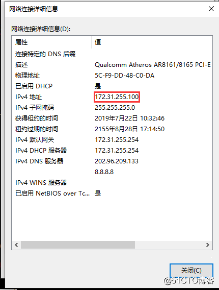cisco交换机DHCP分配静态IP