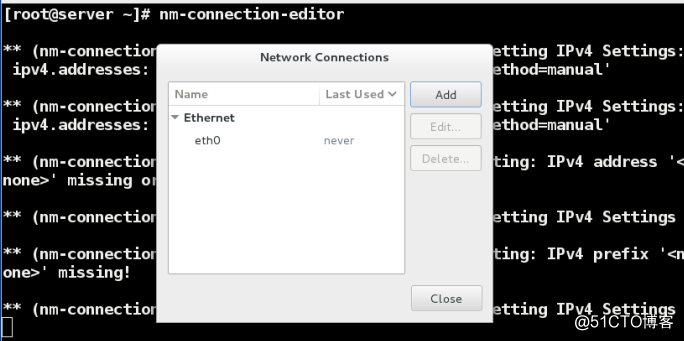 Linuxは、ネットワークのクイックスタートを設定します